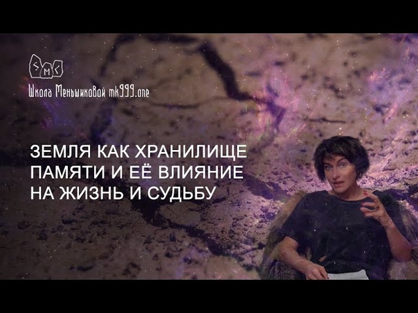 Меньшикова Ксения