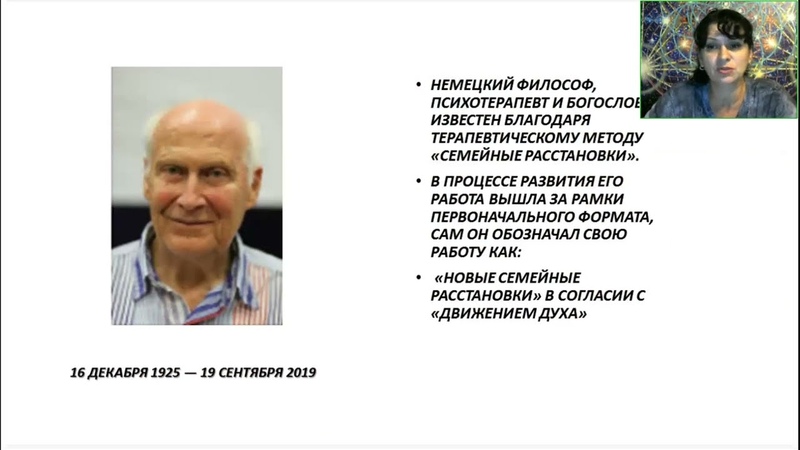 Шаманские Руны