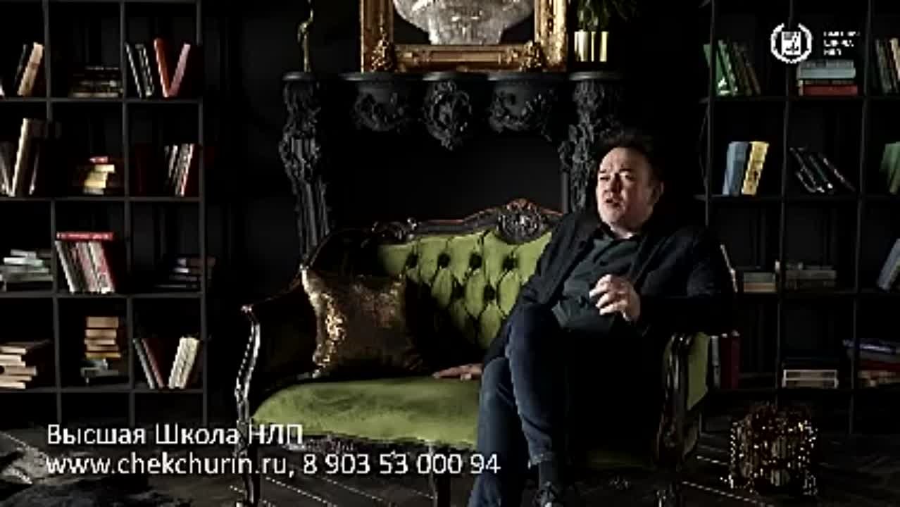 НЛП-Практик "Матрица: Перезагрузка"