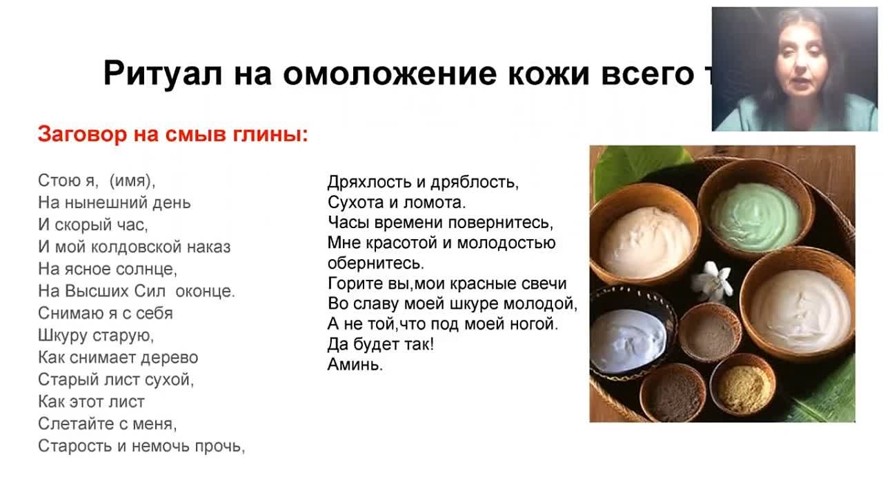 [Магия Души] Вольтирование (Елена Дунаева)