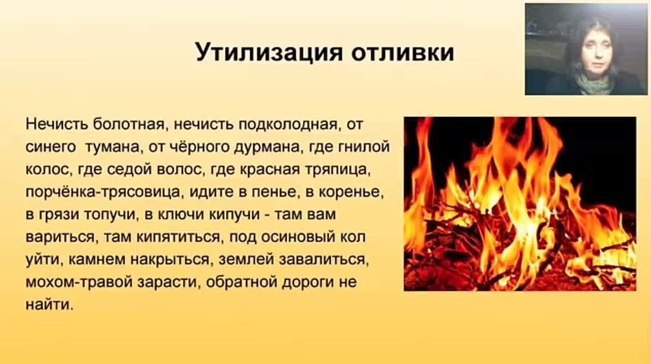 [9 Миров] Восковые отливки (Оксана Балакирева)