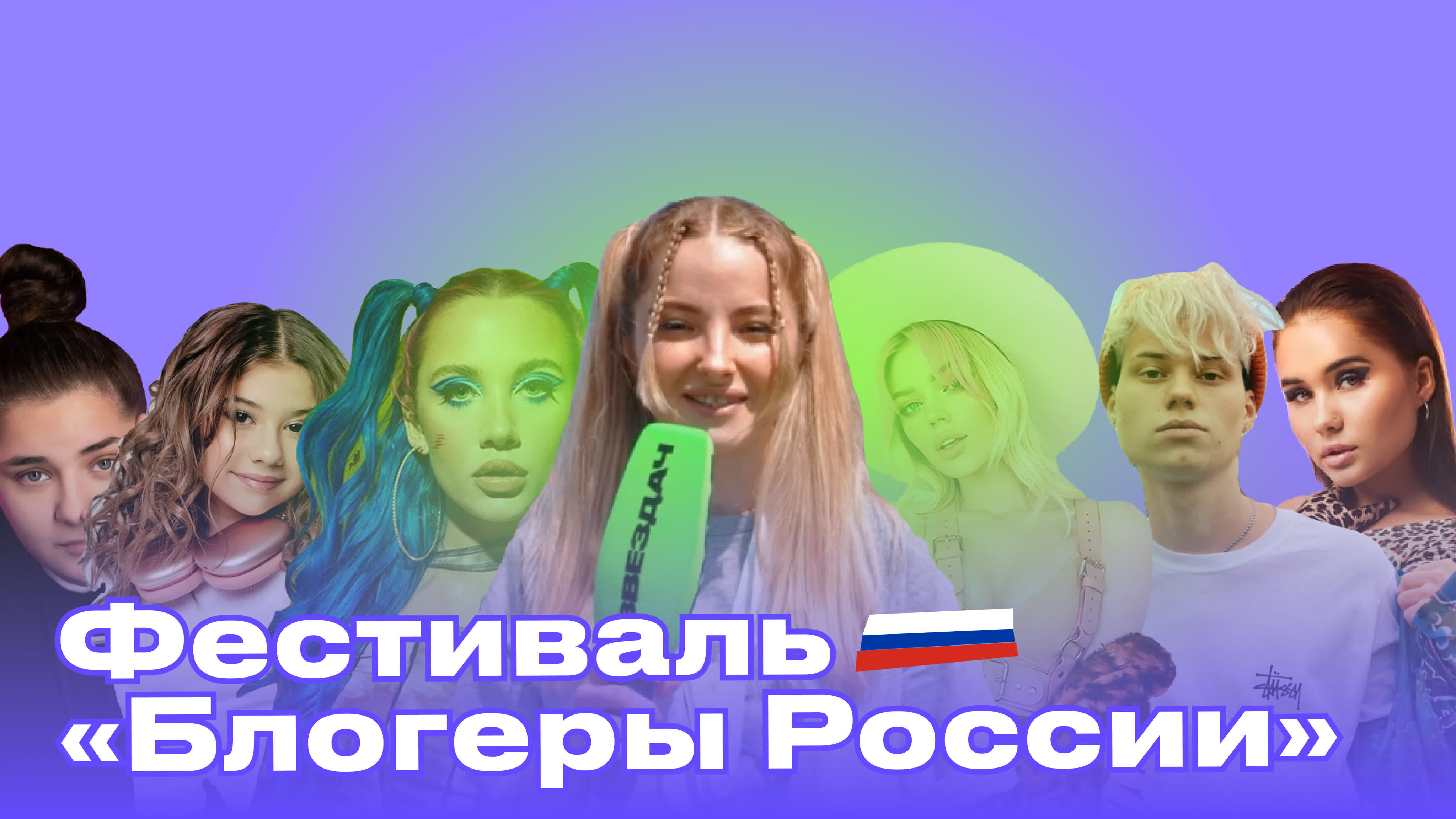 Репортаж