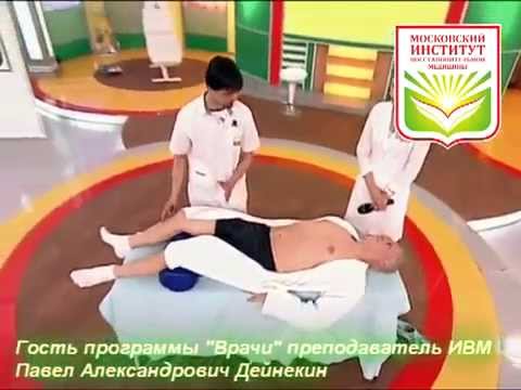 Космотерос
