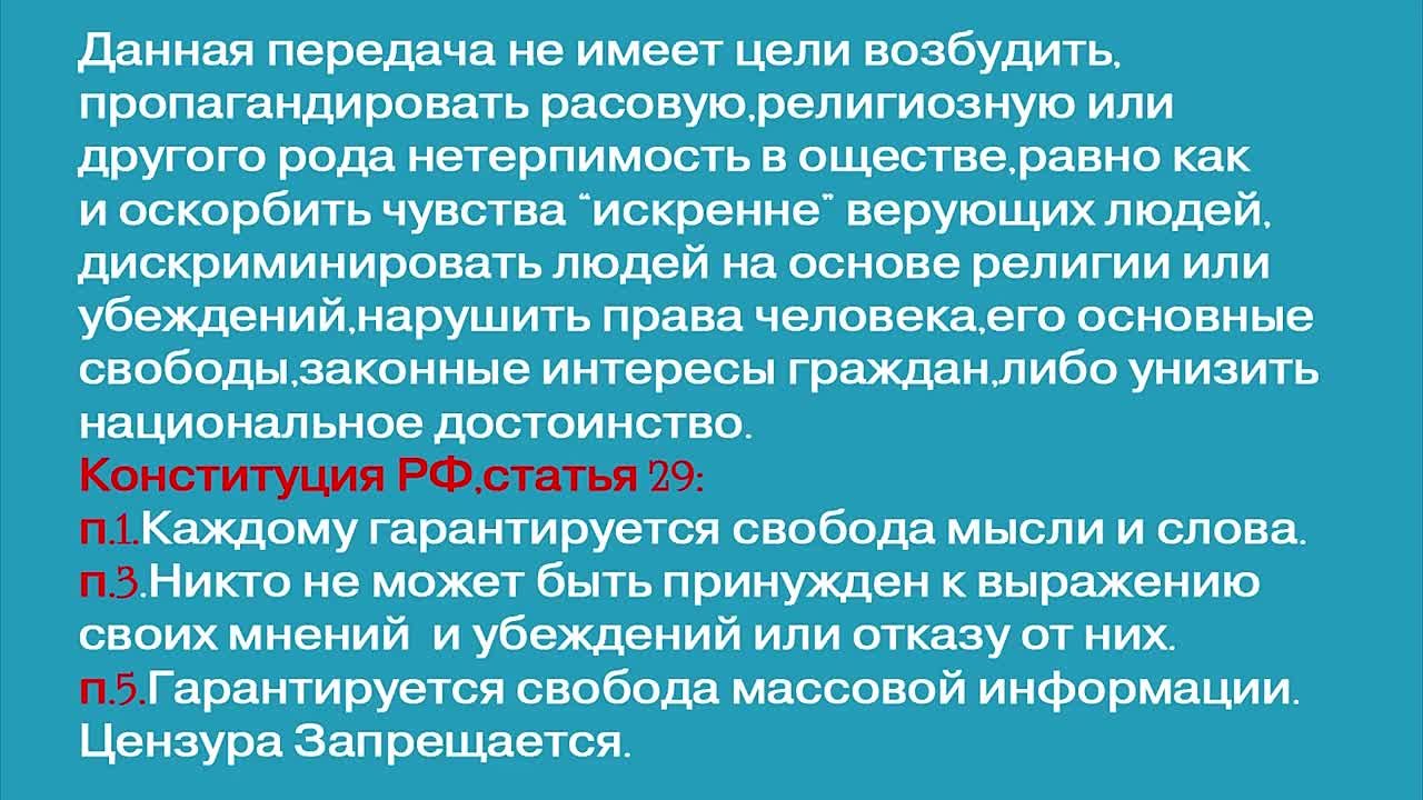 Студия 'ЭНИО'. Конец Света Отменяется! Что Дальше?. Сергей Мадер