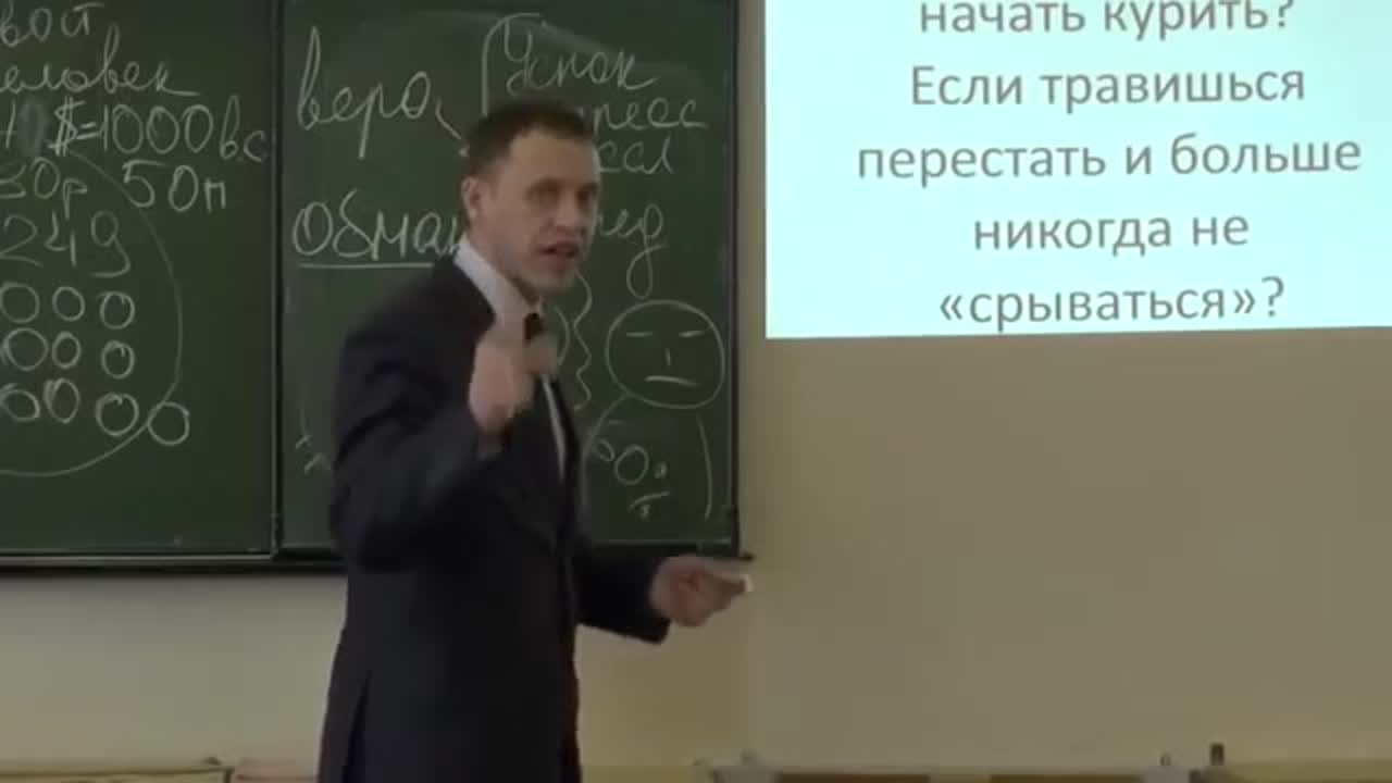 Психология