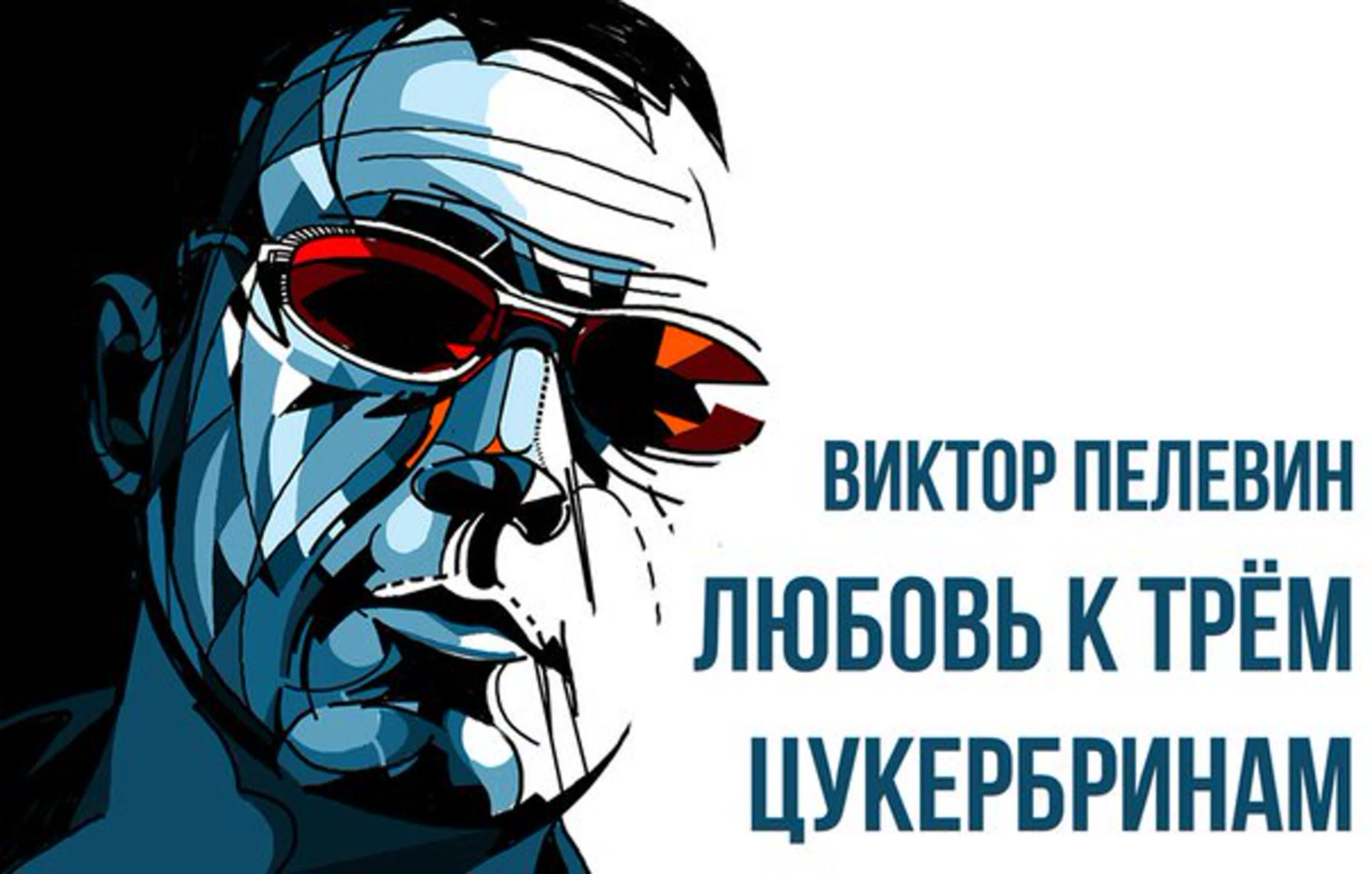 Работы по авторам книг и.т.д