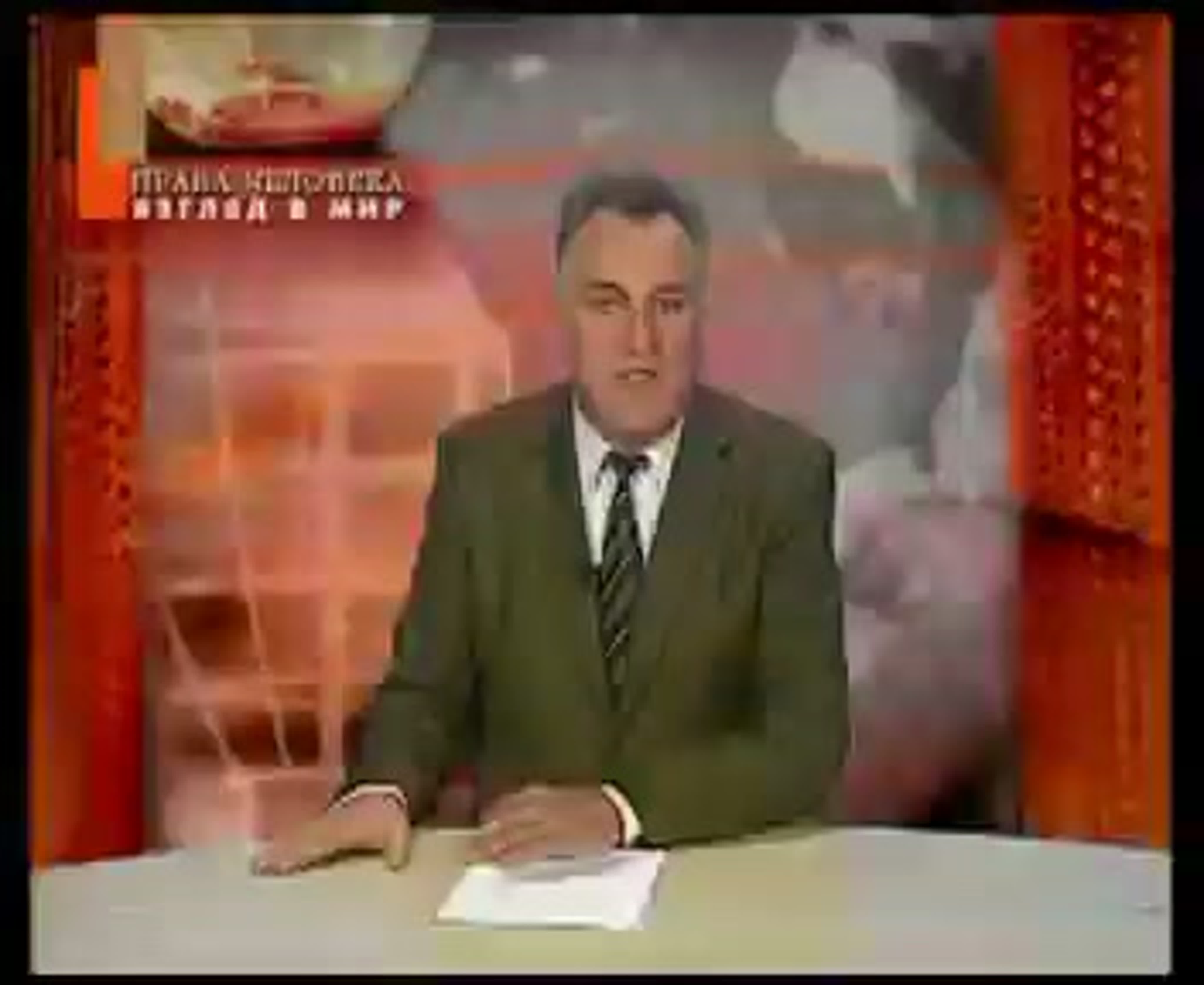 о пАвидле