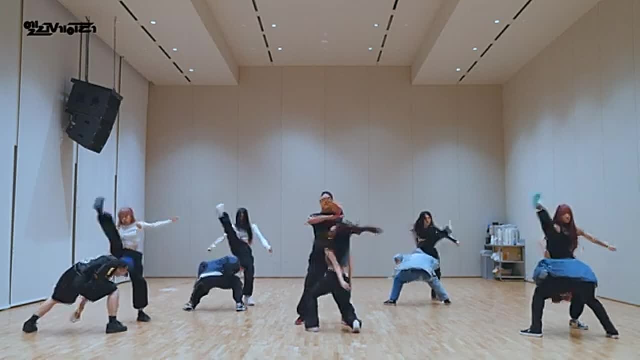 [DANCE PRACTICE]