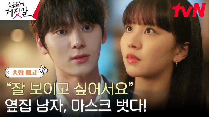 [MOVIES | DRAMAS]