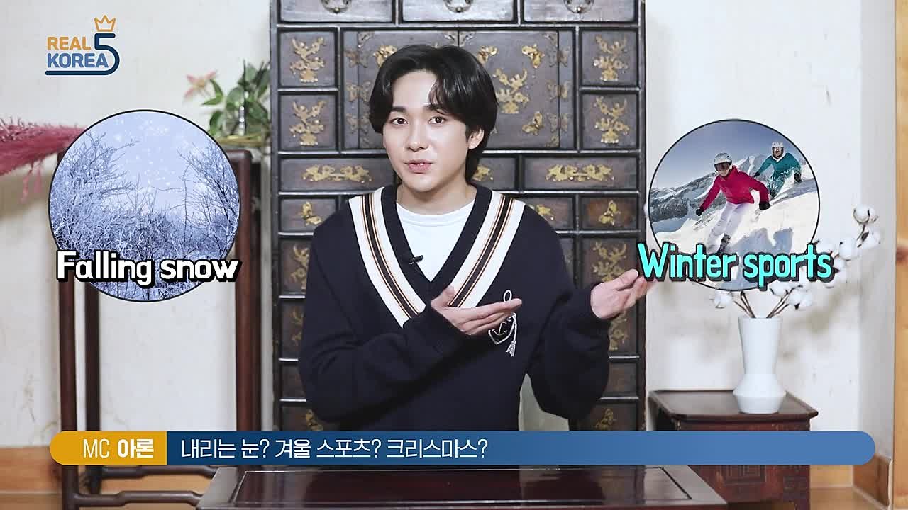 [SHOW] REAL Korea 5 Season 2