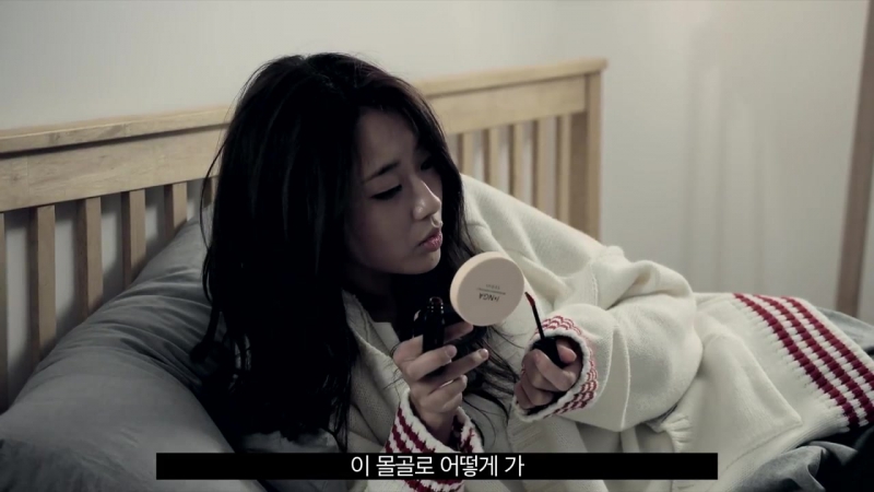 [WEB-DRAMA] I'm Not a Girl Anymore