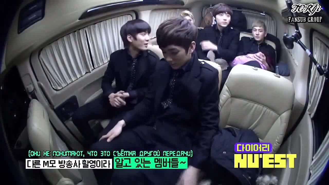 [РУС.САБ] NU'EST MTV DIARY