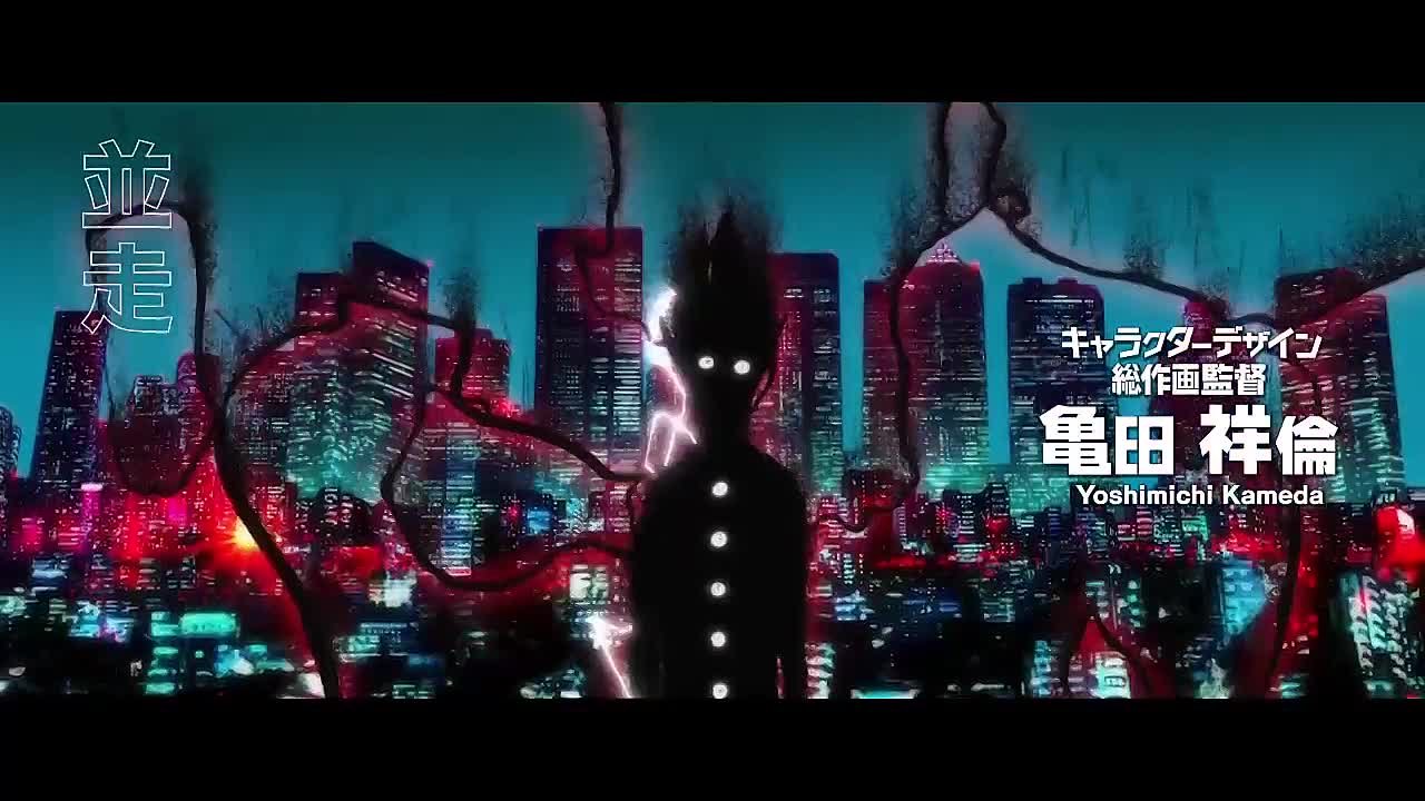 Mob Psycho 100