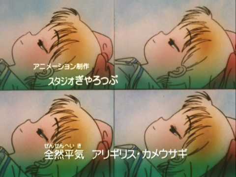 *Hime-chan no Ribbon*