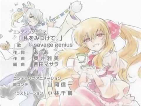 *Pandora Hearts*