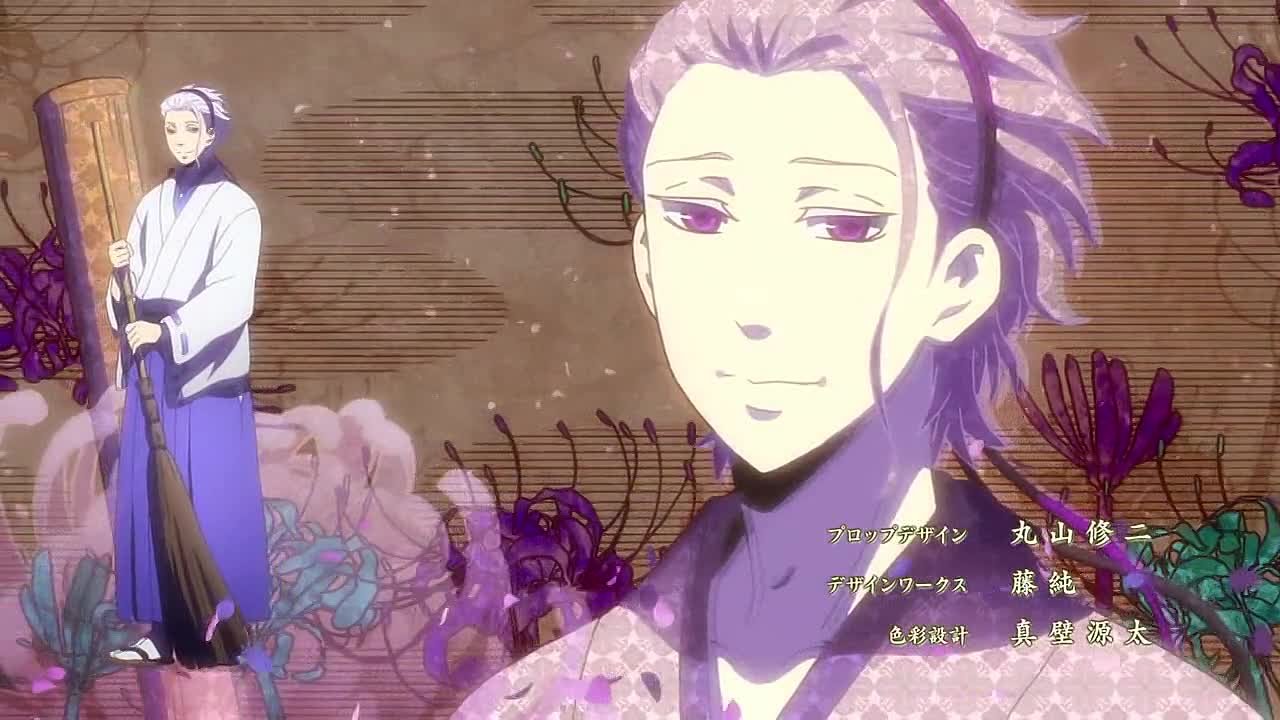 Donten ni Warau