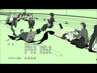 Dyurarara!!