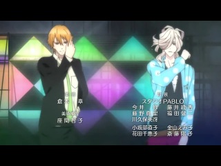 Brothers Conflict