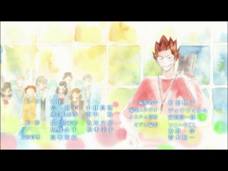 * Kimi ni Todoke *