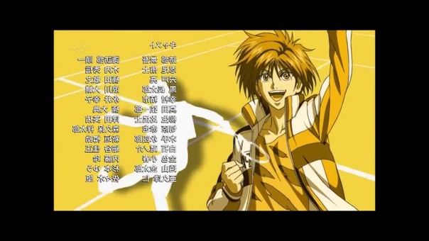 Prince of tennis
