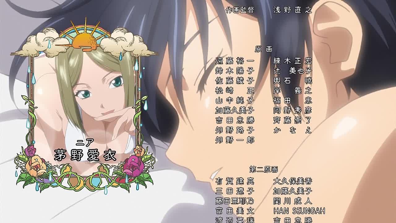 Soredemo Sekai wa Utsukushii