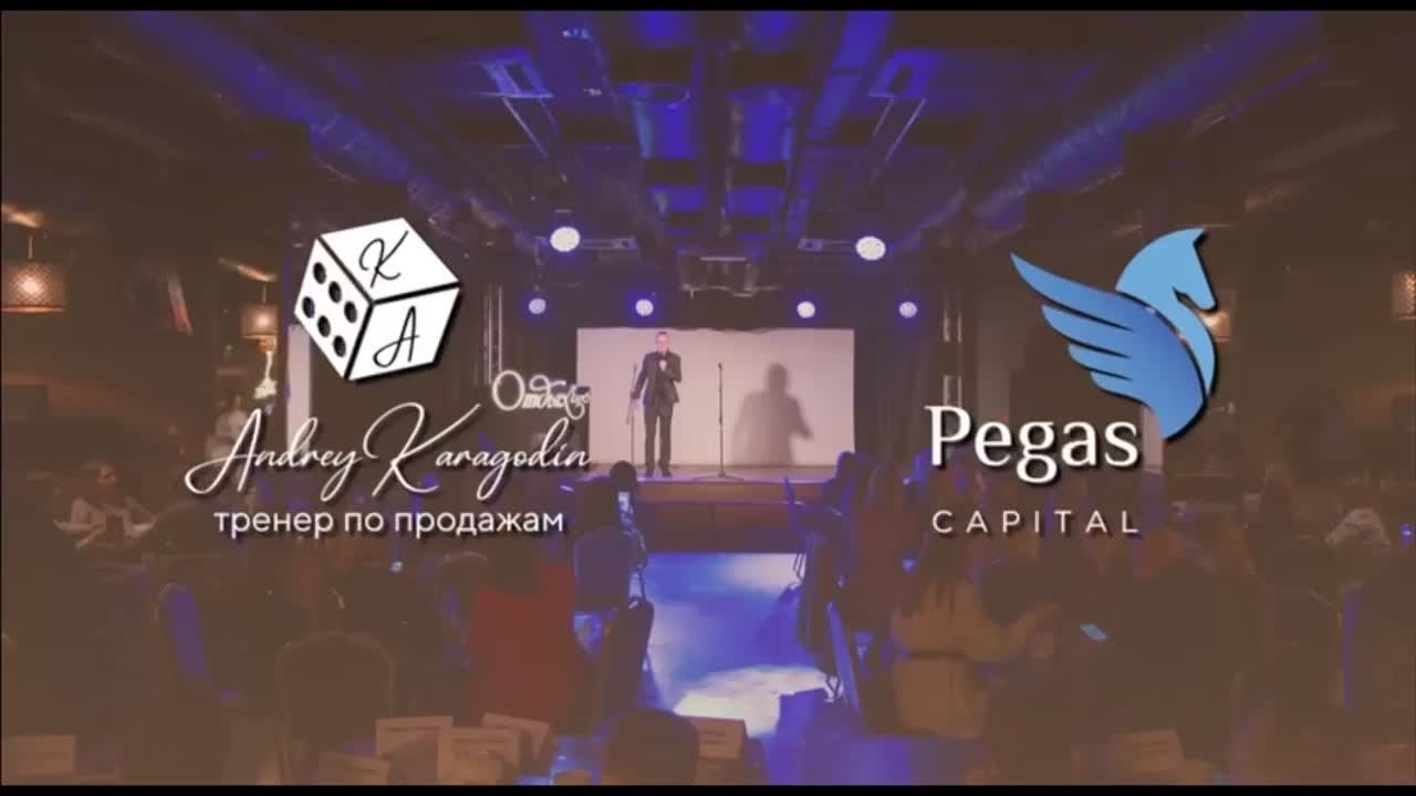 Час О Продажах