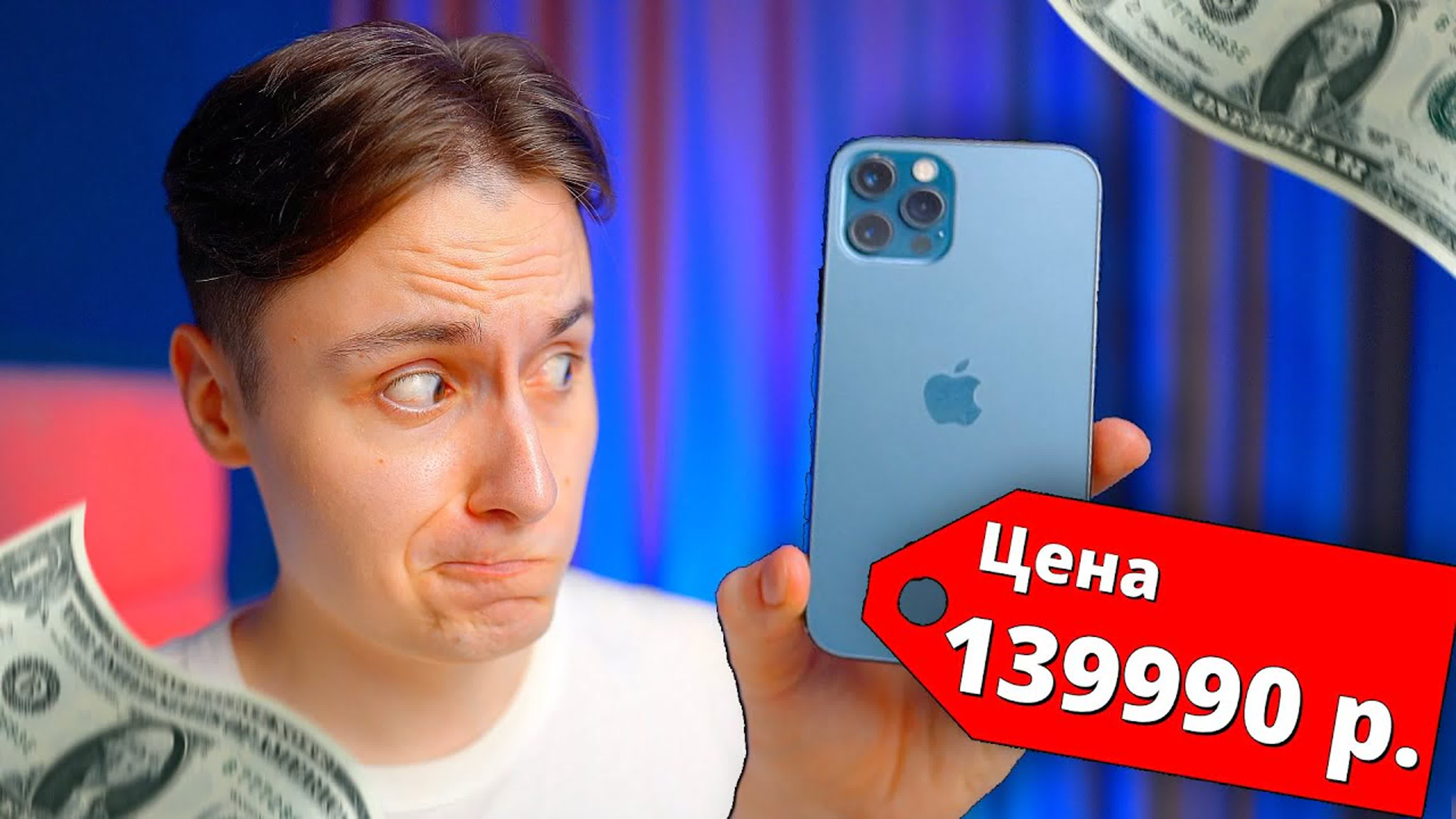 Почему Apple...