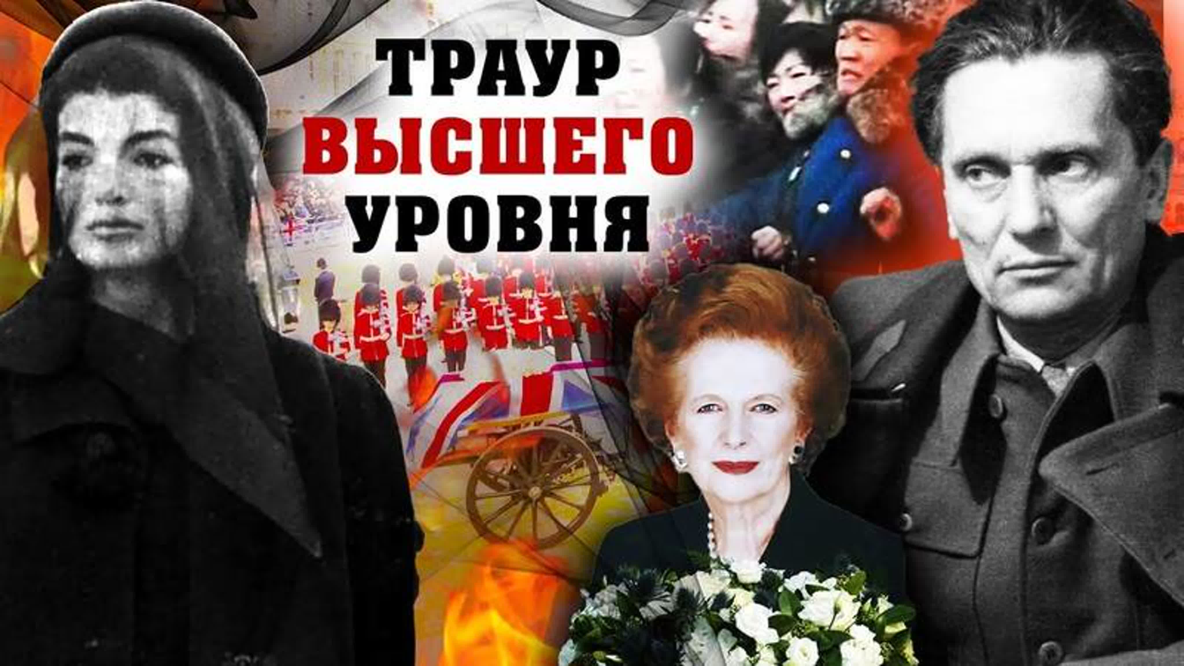 Совершенно секретно