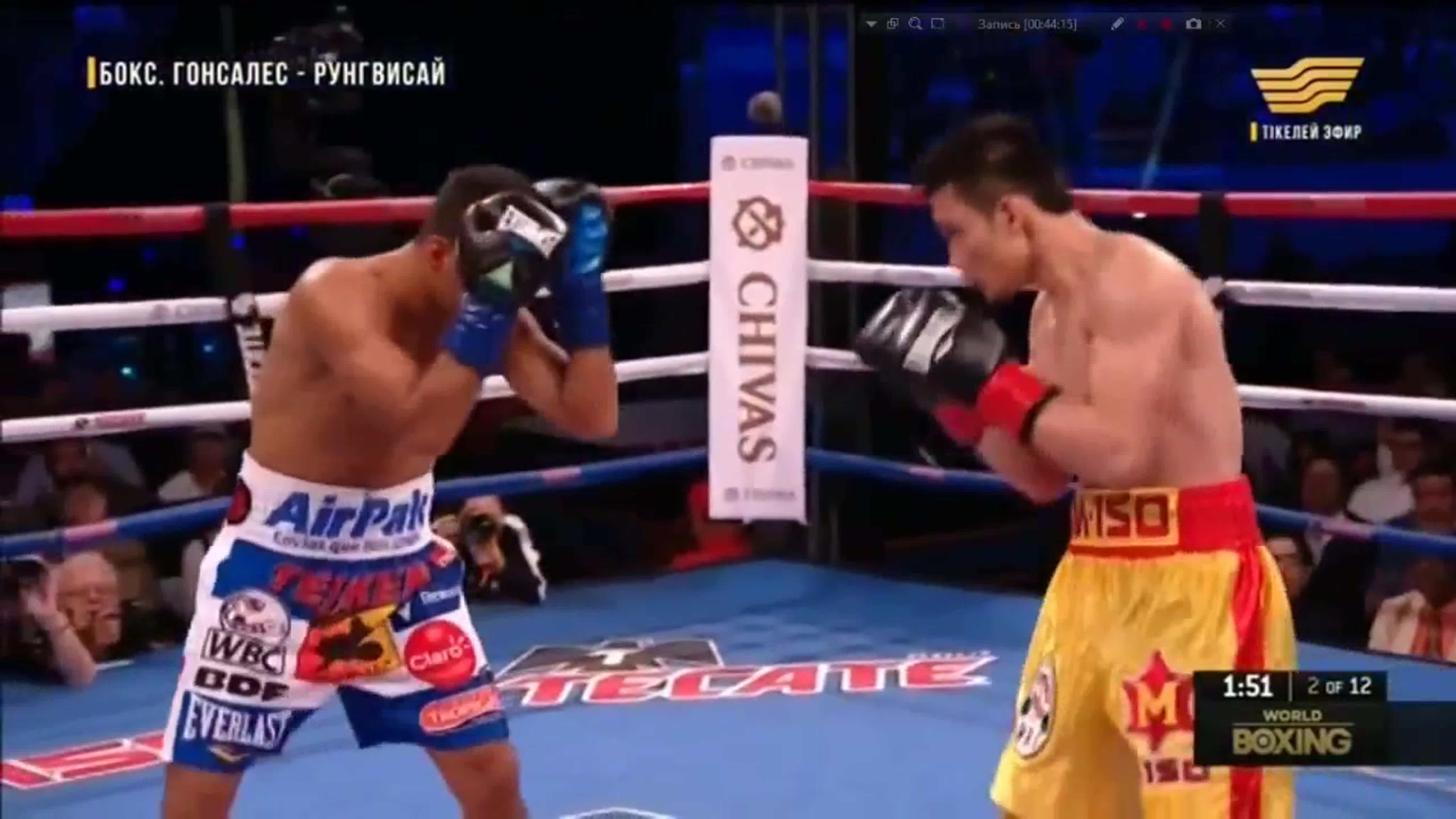 Roman Gonzalez