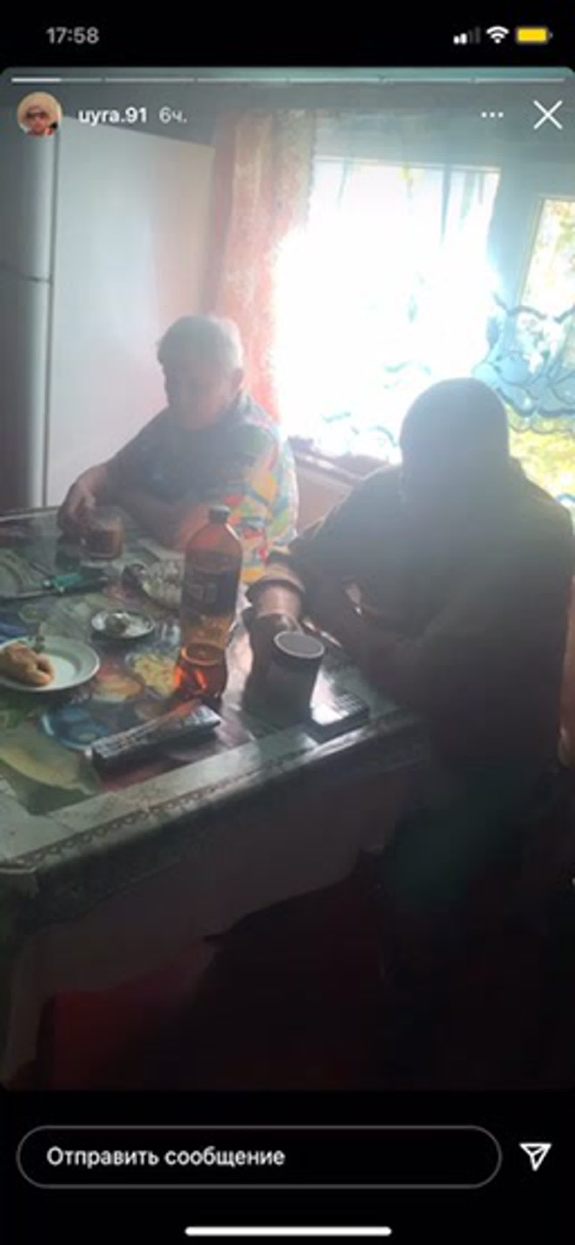 баба Рая