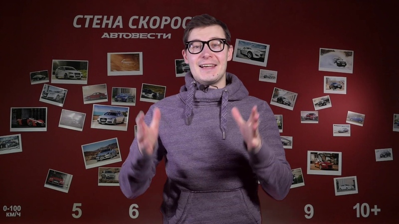 АвтоВести