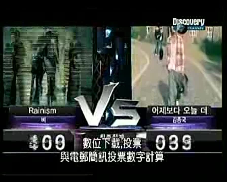 Rain's TV Show