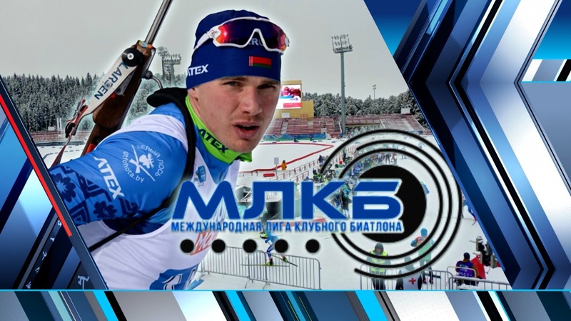 МЛКБ