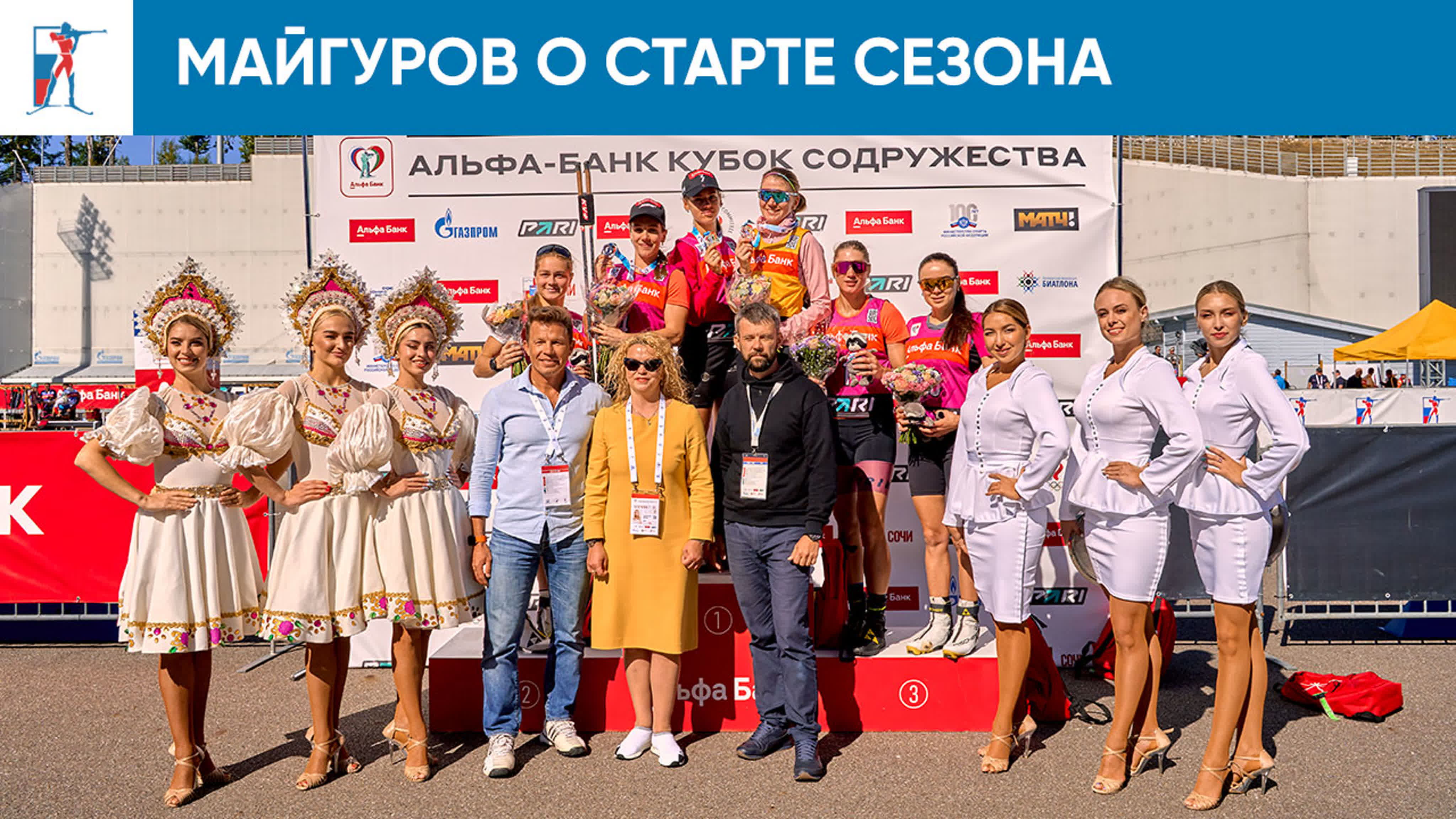 Кубок Содружества 2023/24