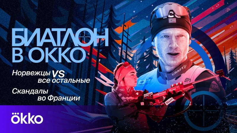 Антон Бабиков