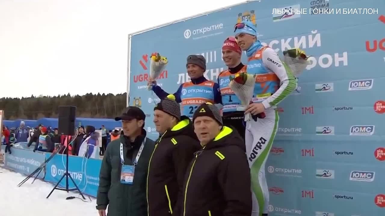 Церемонии награждения 2020/2021