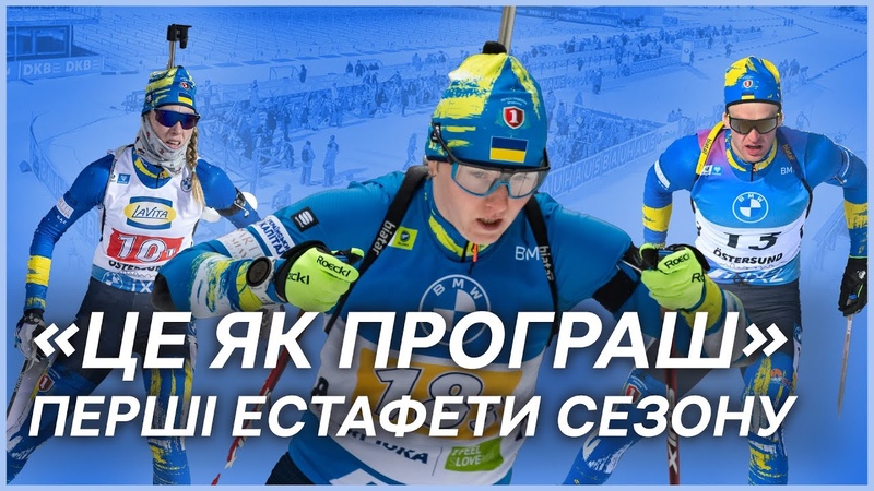 Украина