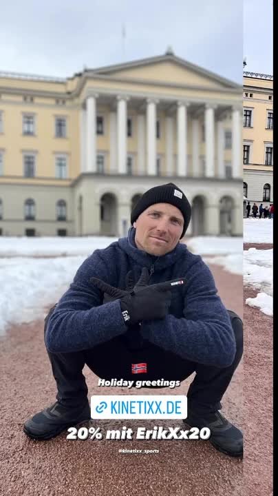 Эрик Лессер