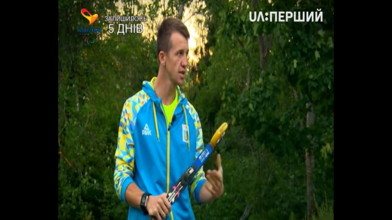 Летний Чемпионат Мира 2016. Отепя