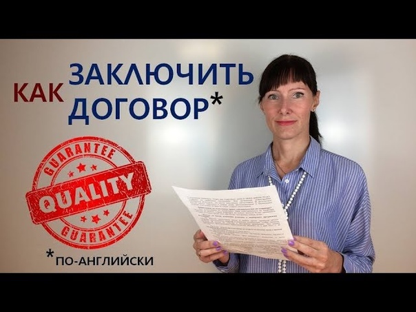 Английский с Ириной Дерюгиной