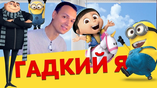 Инглиш Шоу
