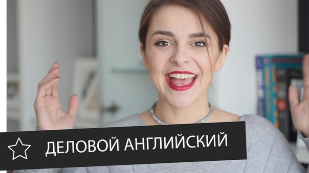 Skyeng: онлайн-школа английского языка