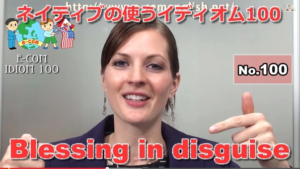 Ecom英語ネット - English lessons