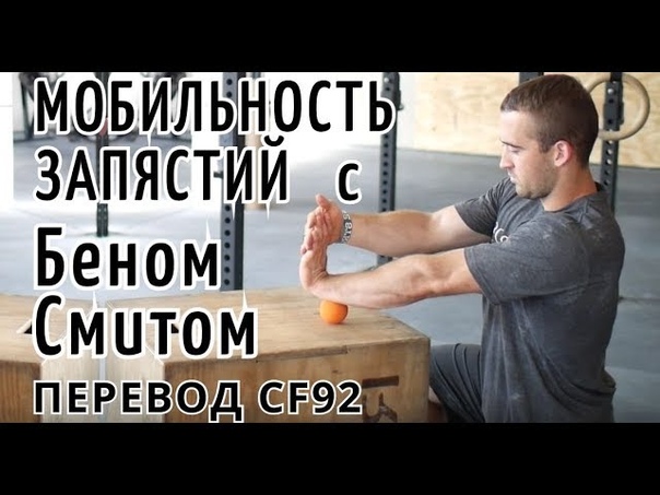 гибкость