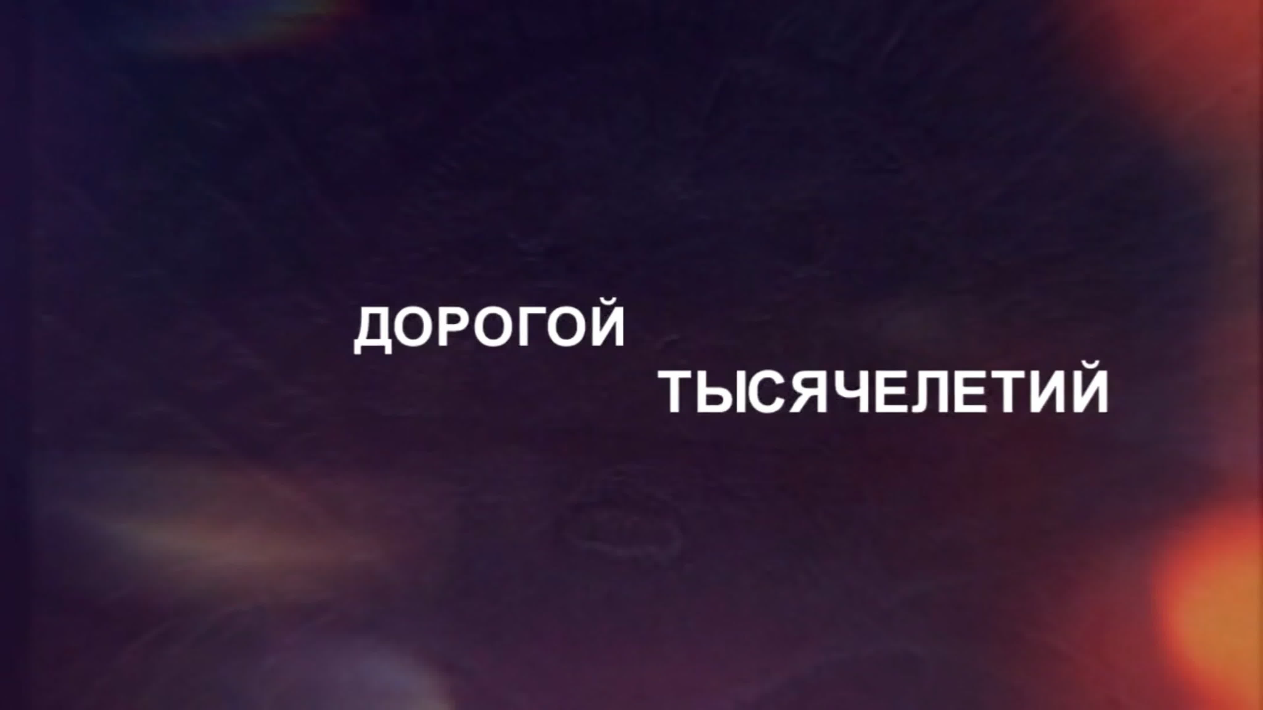 118. Курганный могильник Станция Камышта-7 (Республика Хакасия, район Аскизский)