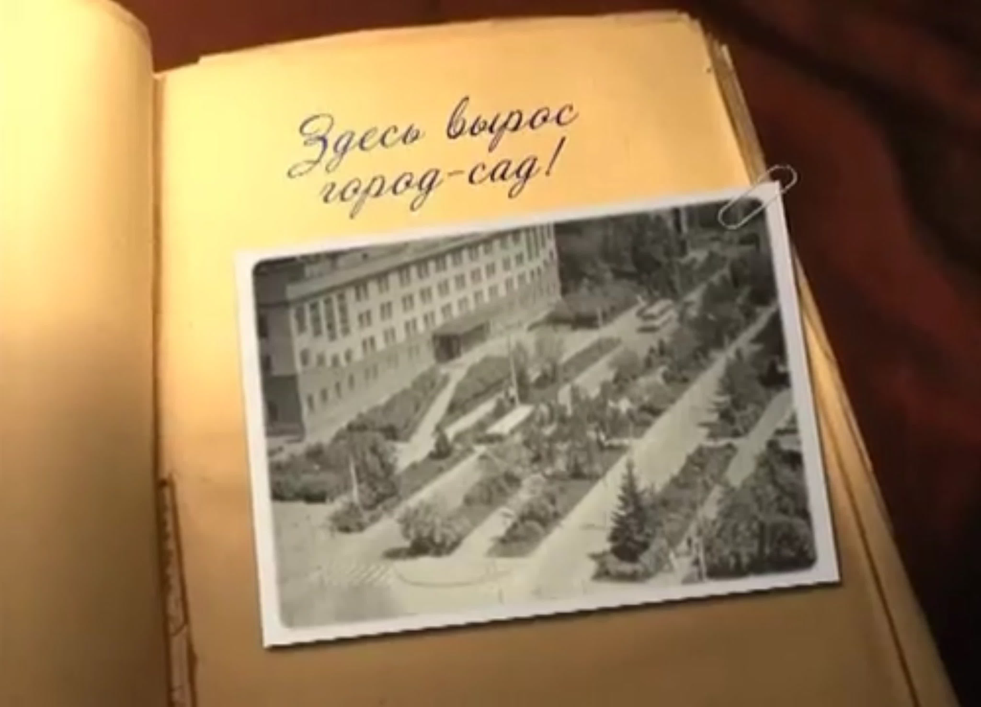 39. Цикл «История одной столицы. Абакан» (Республика Хакасия, город Абакан)