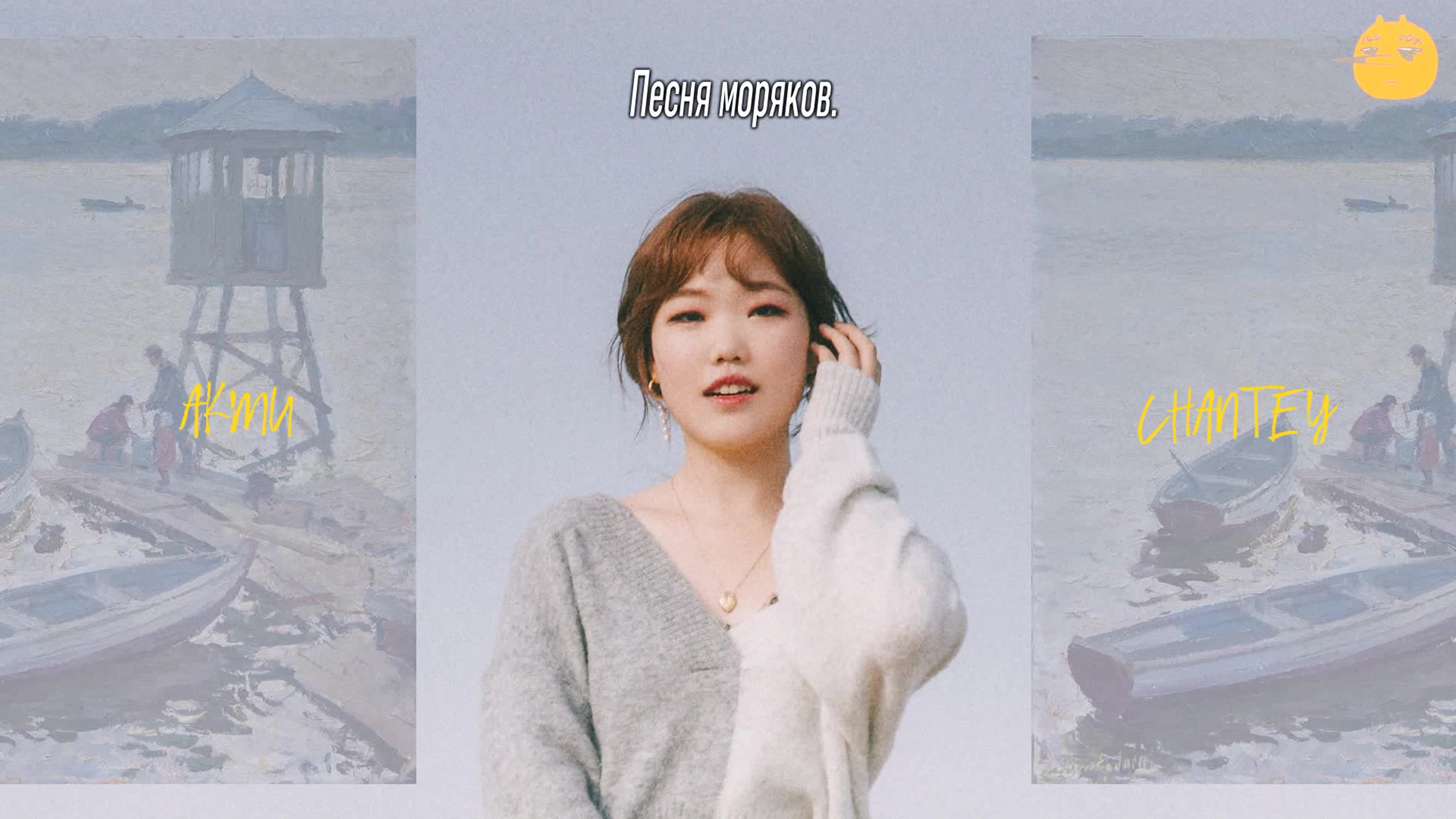 Akdong Musician (AKMU)