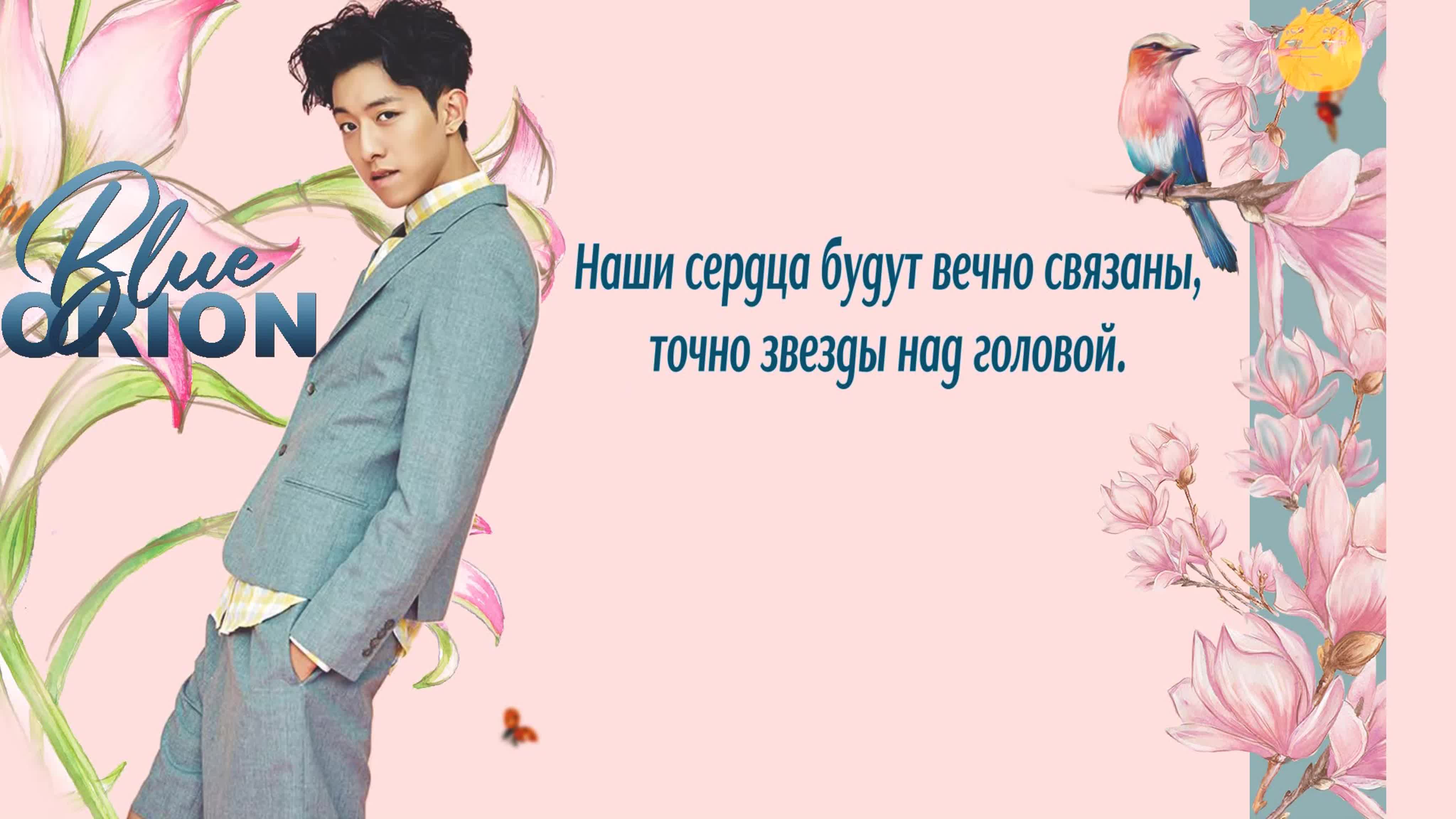 CNBLUE
