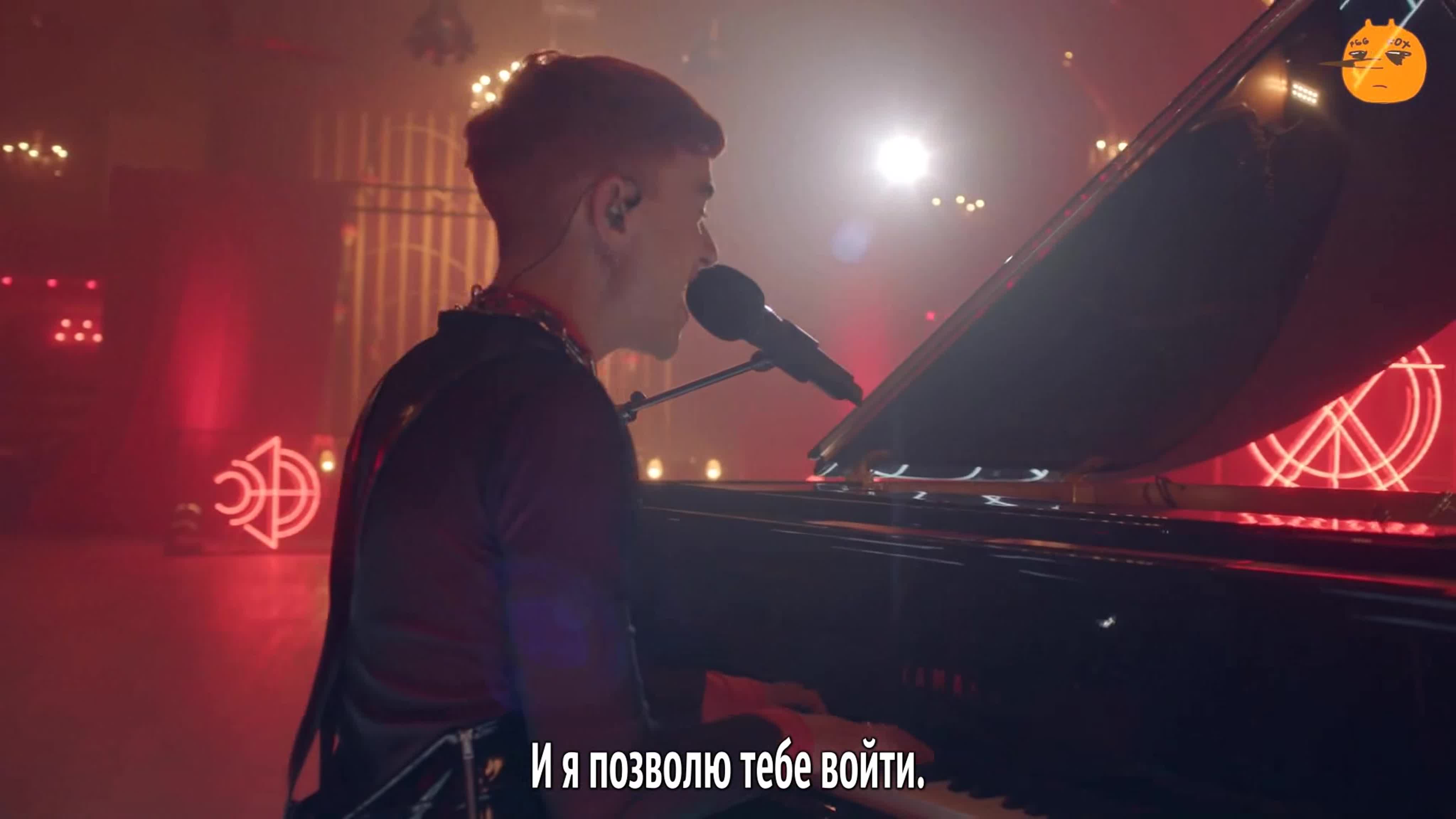 Years & Years