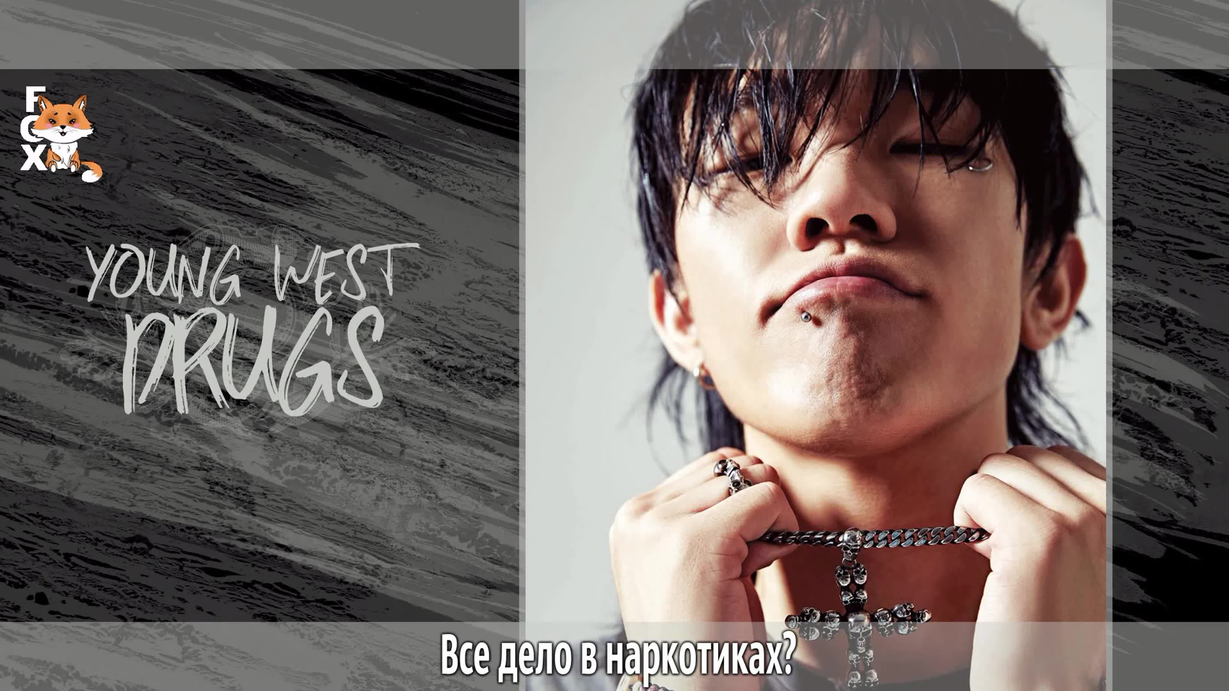 MKIT RAIN (nafla, Loopy, Bloo, Owen Ovadoz, Yong West, Niahn)